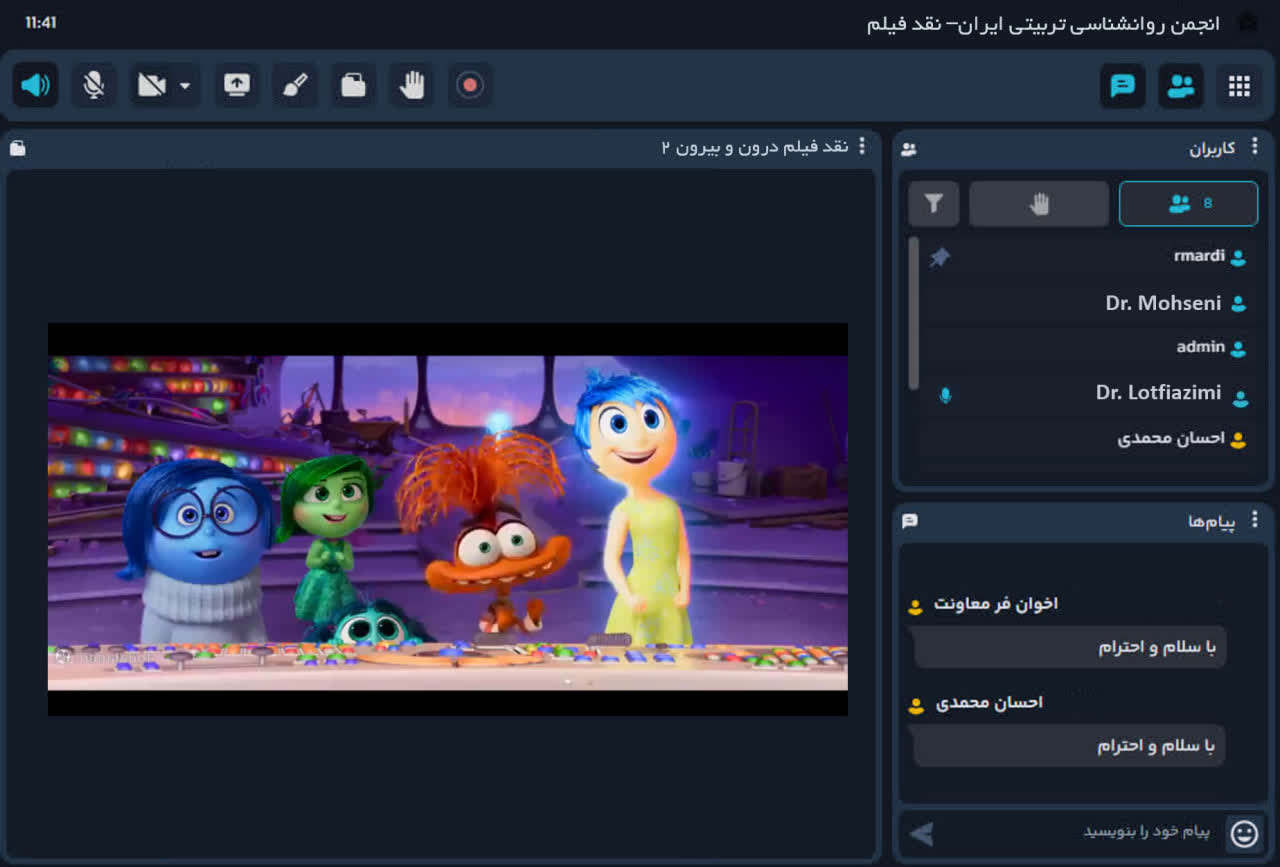 نقد درون و بیرون - نشست بهار1404